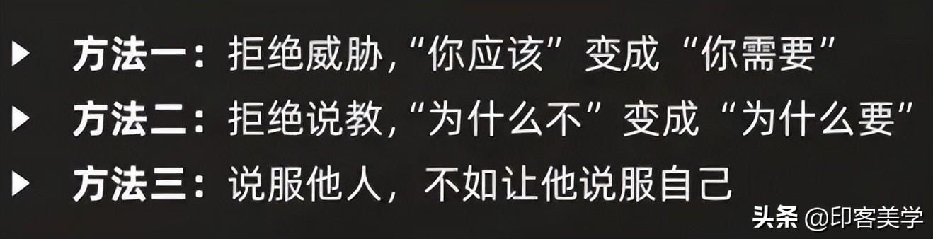 高情商化解尴尬语录 (三句话教你高情商回应)