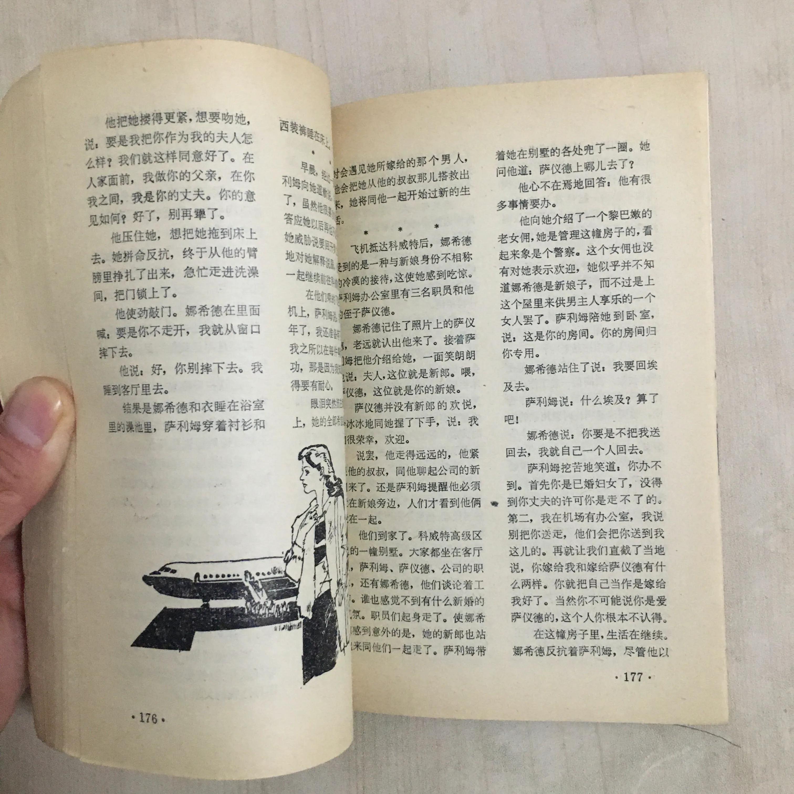 世界之窗杂志还有吗,世界之窗这本杂志还有吗