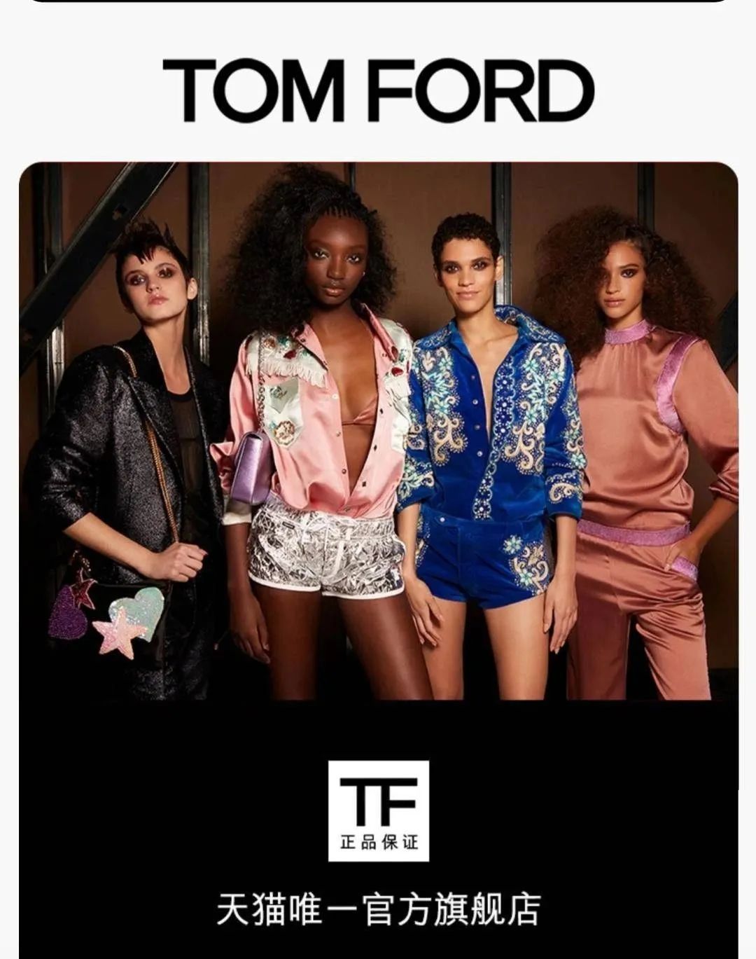 国际大品牌美妆产品,又一奢侈品巨头发力美妆