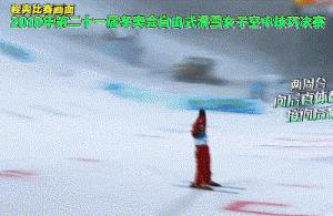 虞书欣滑雪哭,虞书欣滑雪委屈哭完整版
