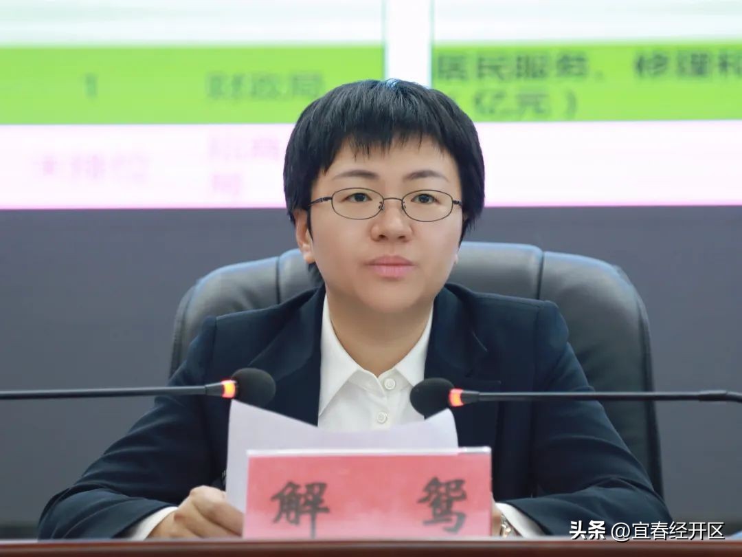 解鸳：坚决打赢决胜收官的攻坚战，奋力夺取全年胜