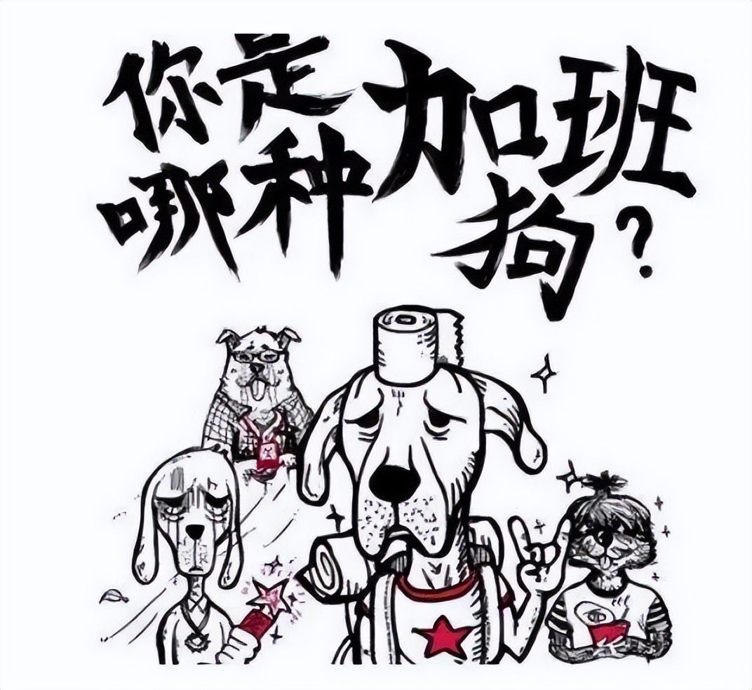 法国上班族,法国人真的懒惰不愿意加班吗