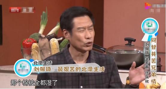 老戏骨刘佩琦完整版,话剧大宅门刘佩琦白三爷