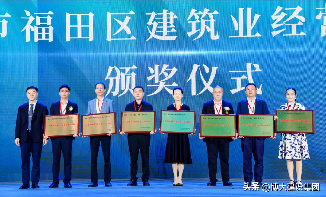 博大建设集团盈利情况,博大建设集团500强