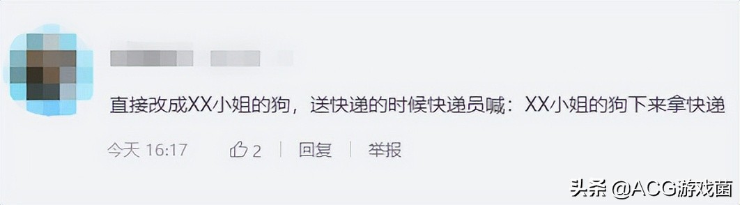 淘宝账号终于可以改名！和羞耻的ID说再见，网友戏称：重新做人