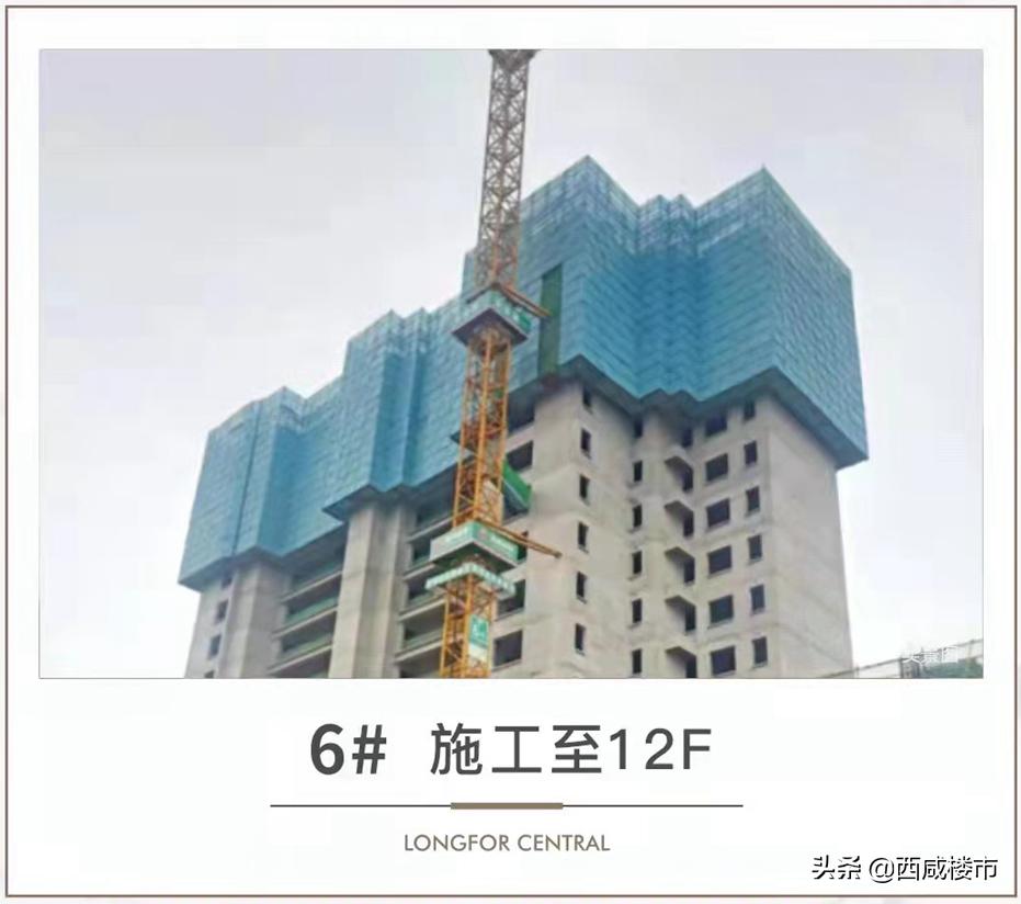 咸阳金科楼盘工程进度,咸阳所有在售楼盘价格