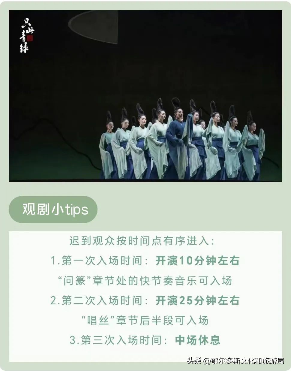 舞蹈诗剧《只此青绿》古琴,舞蹈诗剧《只此青绿》阅读