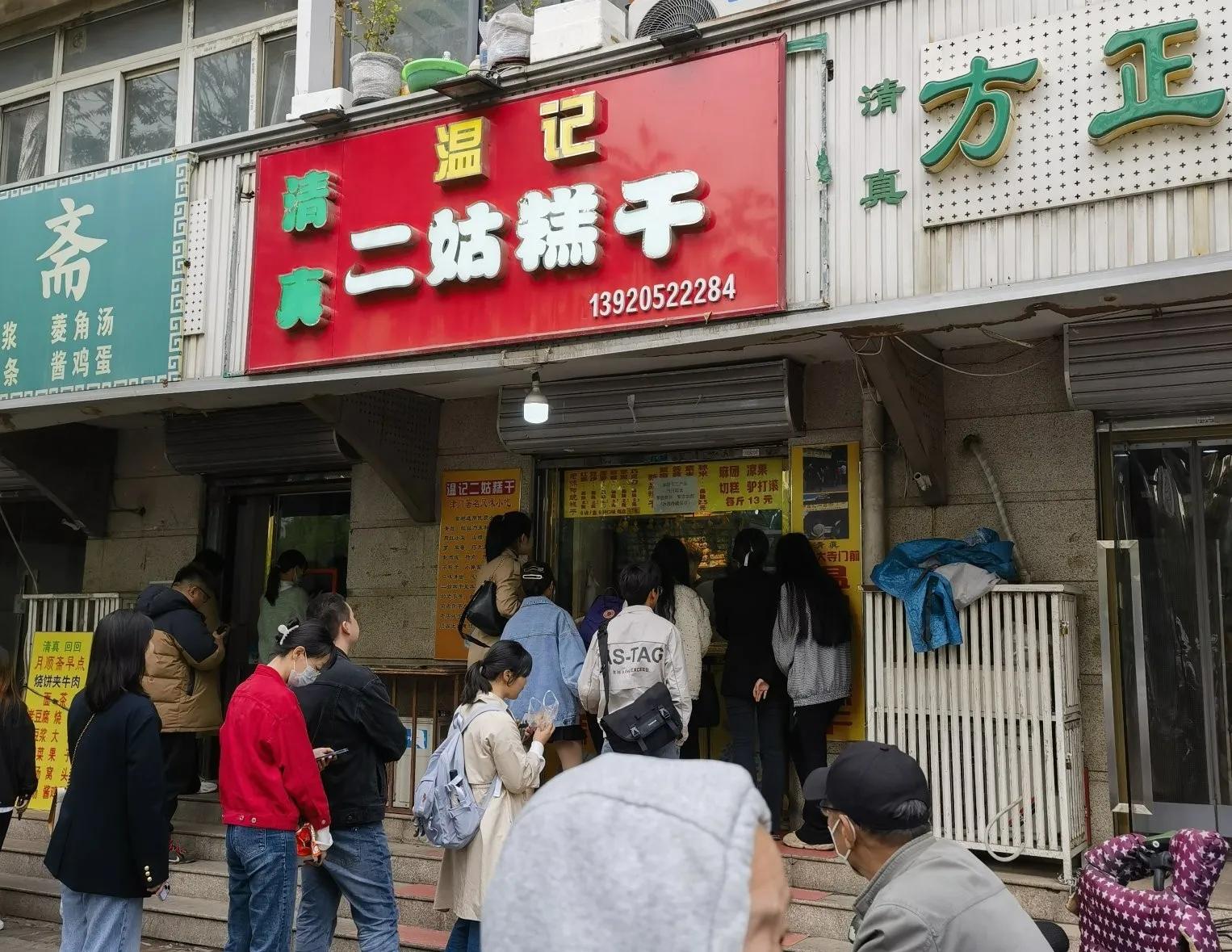 今早,去西北角买早点震撼住我…