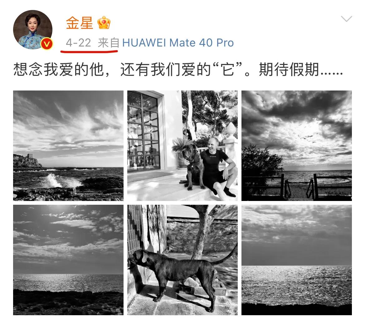 金星回应黑白照片乌龙事件：只是单纯喜欢黑白照，大家不要想多了