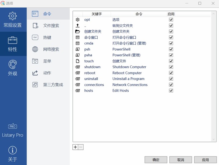快速搜索windows文件工具,windows系统高效文件搜索软件