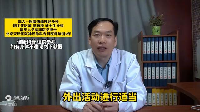 癫痫病人补钙镁维生素k,癫痫患者可以补钙吗
