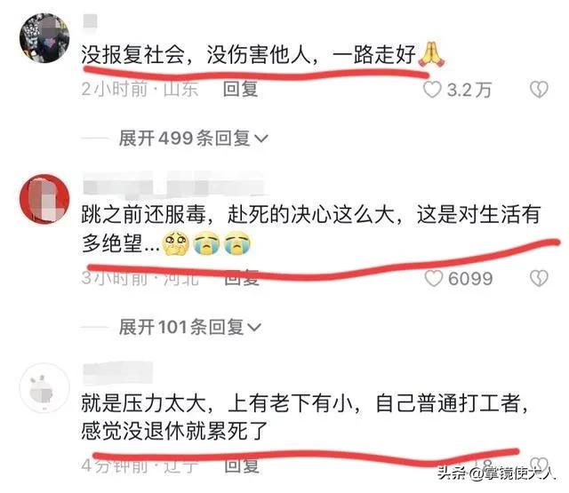 女孩朋友圈揭露真相：这是一场“蓄谋已久的自杀”！