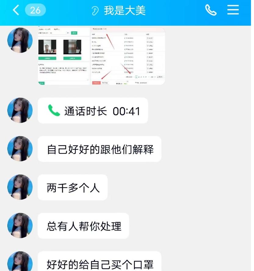裸聊被人敲诈警方怎么处理,裸聊被敲诈后报警对本人的影响