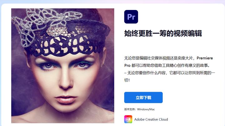 有没有免费无水印的视频编辑软件？