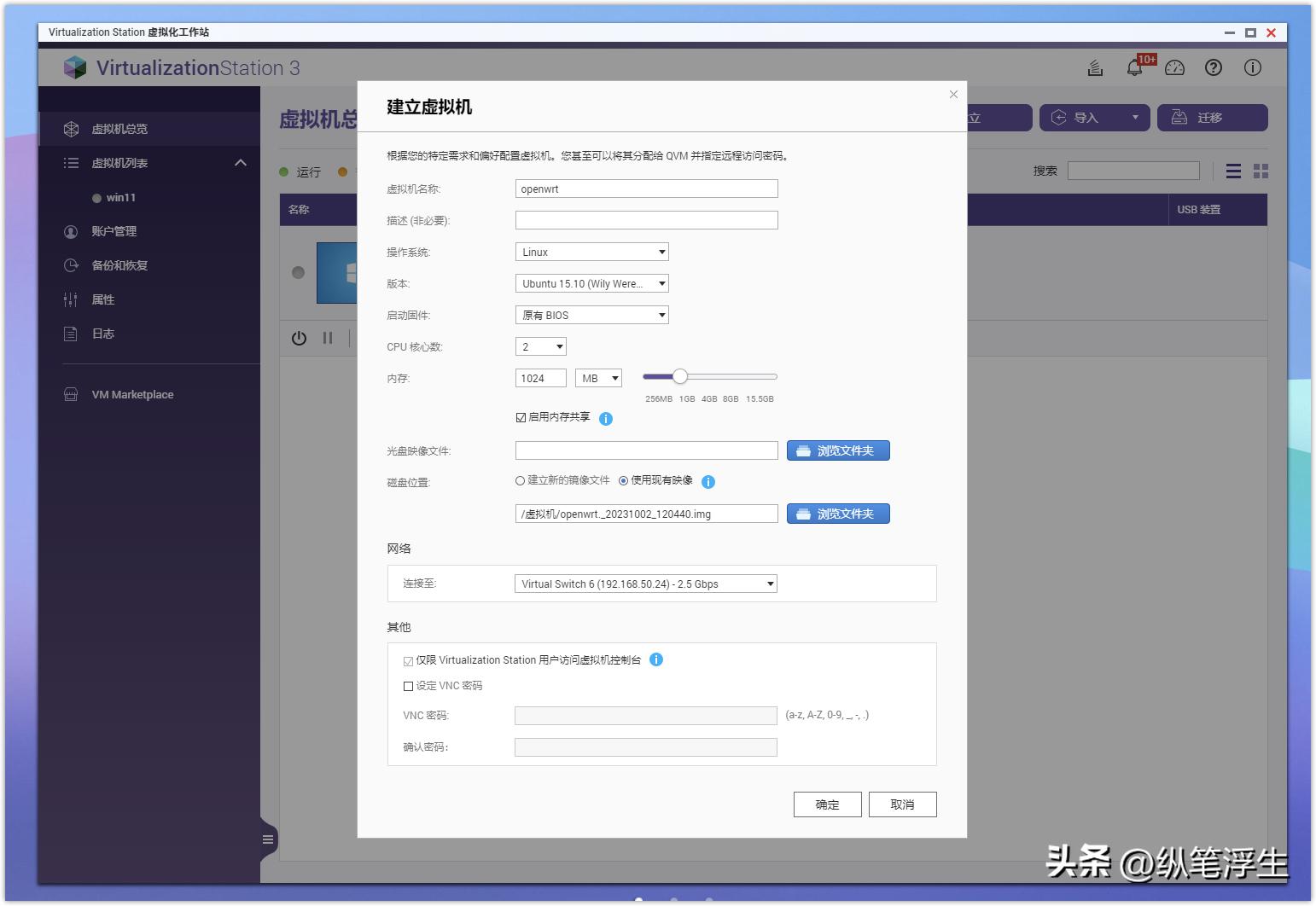 威联通466c什么时候发布的,威联通ts466c什么时候生产的