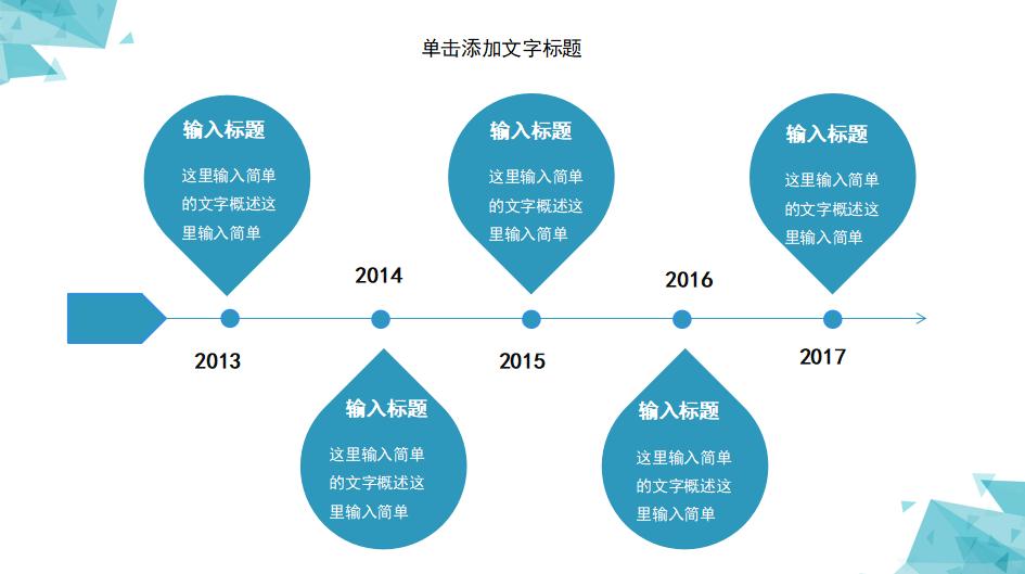 淡雅工作汇报ppt模板,清新淡雅风工作总结ppt模板