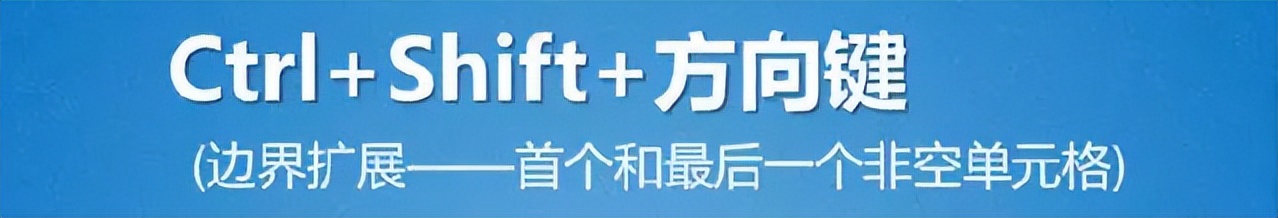 选取单元格中间几位数字,单元格选取技巧大全