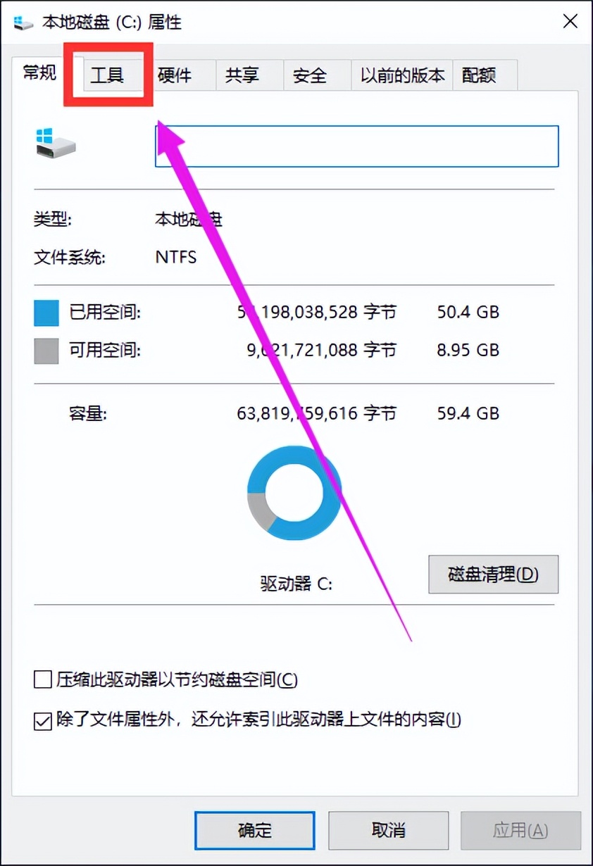 怎么查看硬盘有没有坏道,硬盘良好和正常算坏道吗