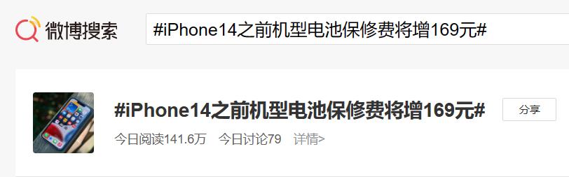 苹果13涨价了,苹果最新涨价消息