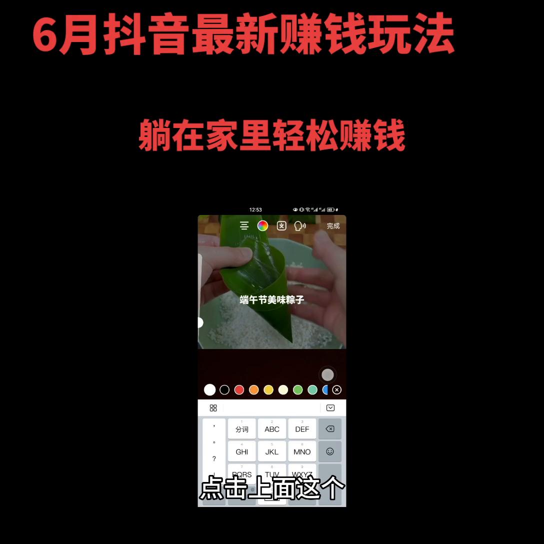 6月最新赚钱小生意，赶快来试试吧#自媒体