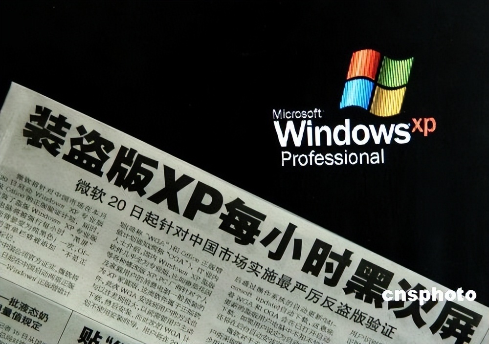 盗版windows系统有多离谱,windows国产系统