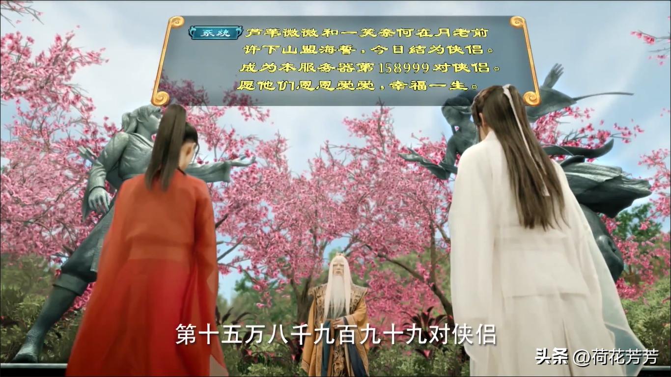 微微一笑很倾城17集全解说,微微一笑很倾城1至40集解说