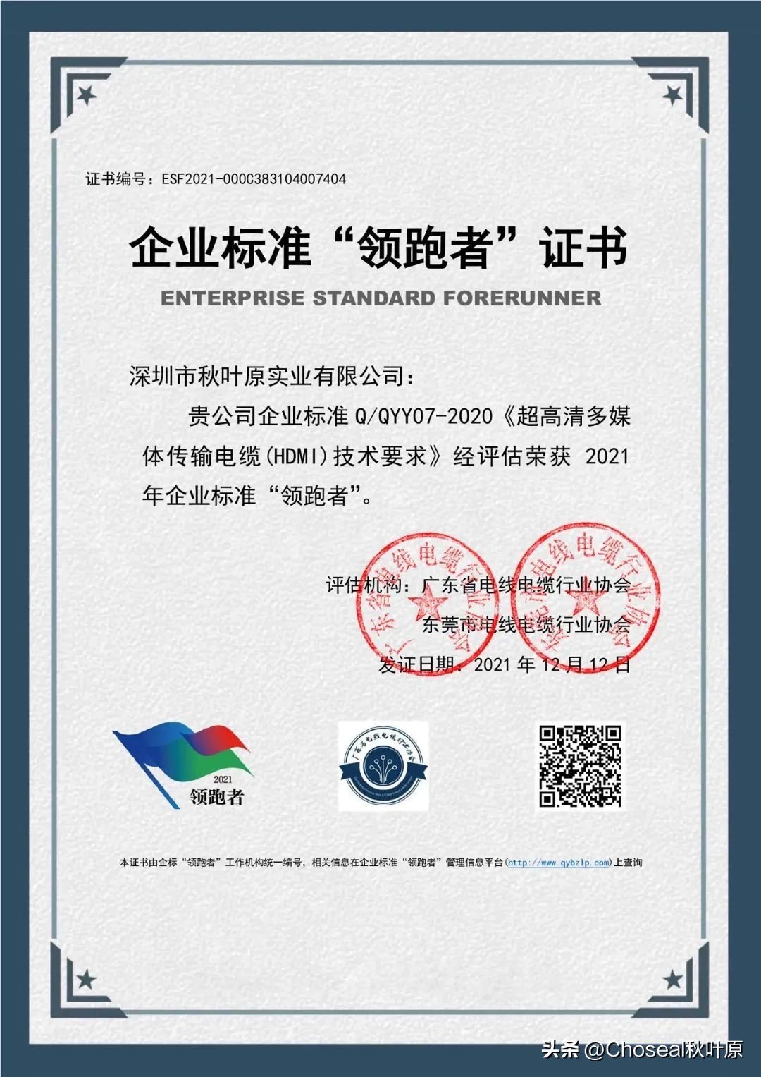 hdmi石墨烯屏蔽线,hdmi线材为什么要屏蔽