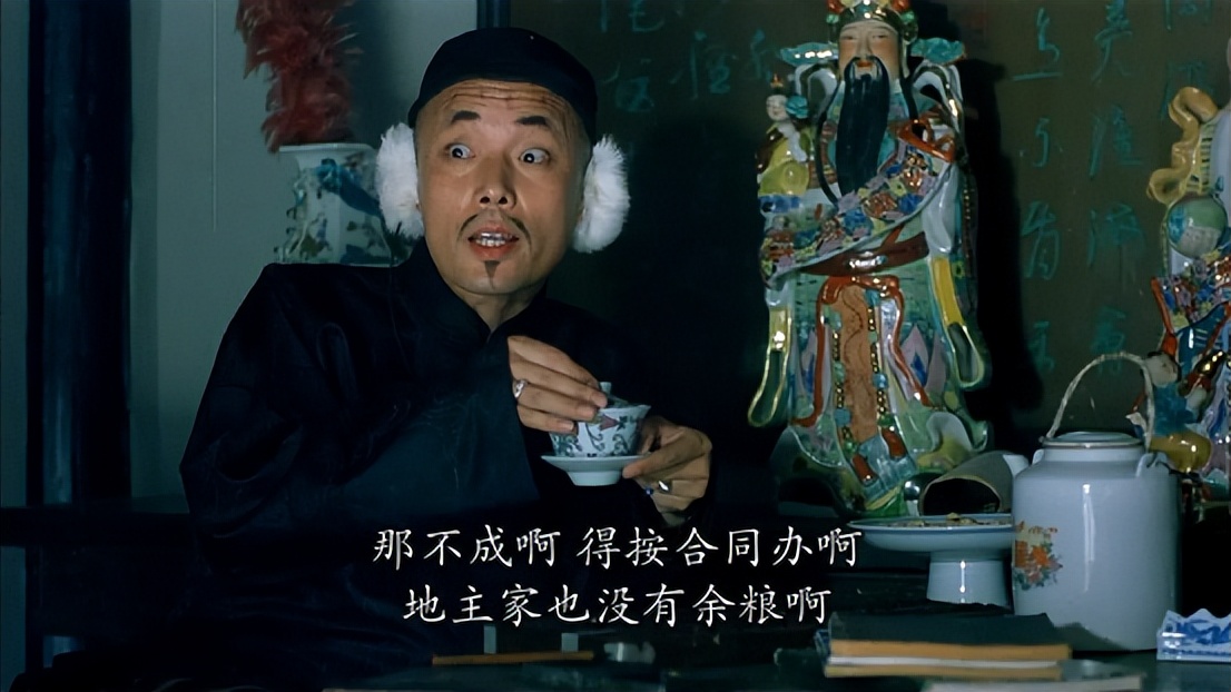 中国第六代电影导演的发展,中国电影第四代导演概况