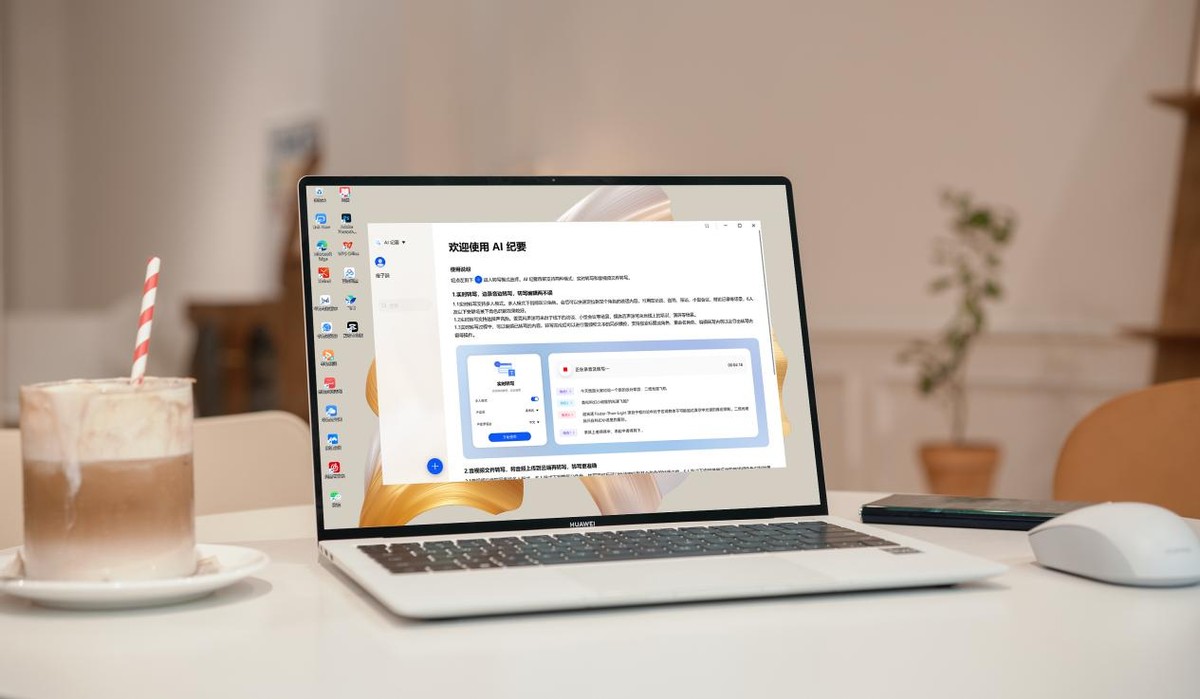这次双11玩把大的，华为1TB大存储笔记本任君挑选