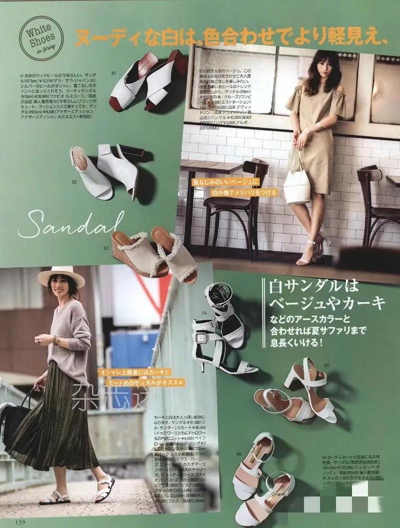 夏季穿搭不露肉高级感,冬季穿搭高级感技巧