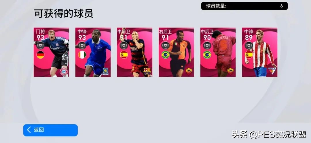 德罗巴金币购买,德罗巴保底要多少金币