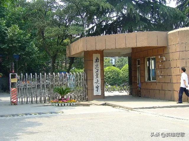 南京是全国院校最多的省会城市吗,南京为什么会有那么多大学