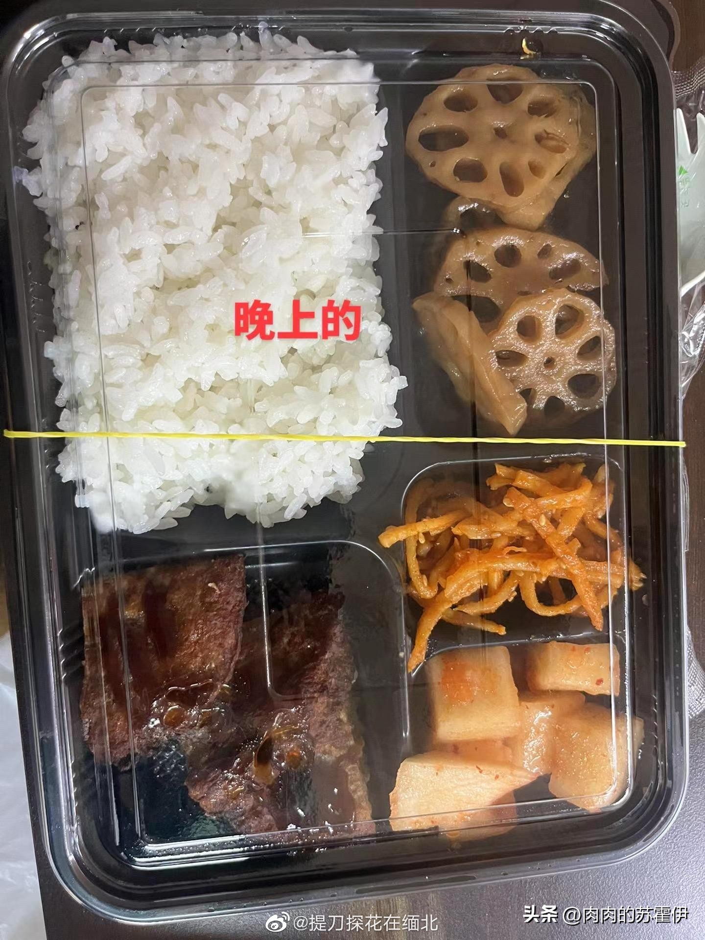 继被挂黄牌之后，我国游客晒出在韩隔离伙食，比韩军吃得好一点？