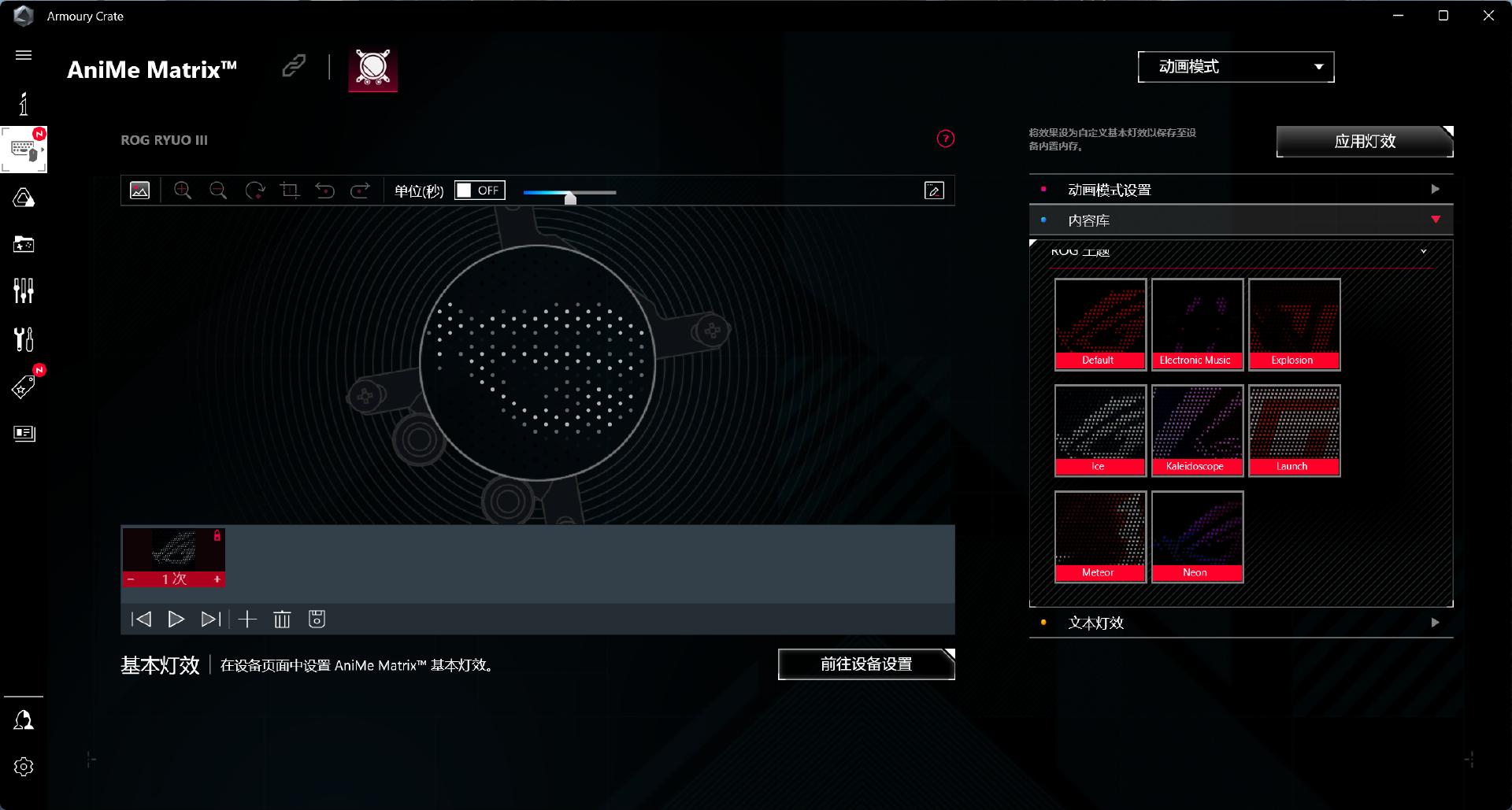 华硕gt502机箱教学,华硕tuf502弹药库机箱装机视频