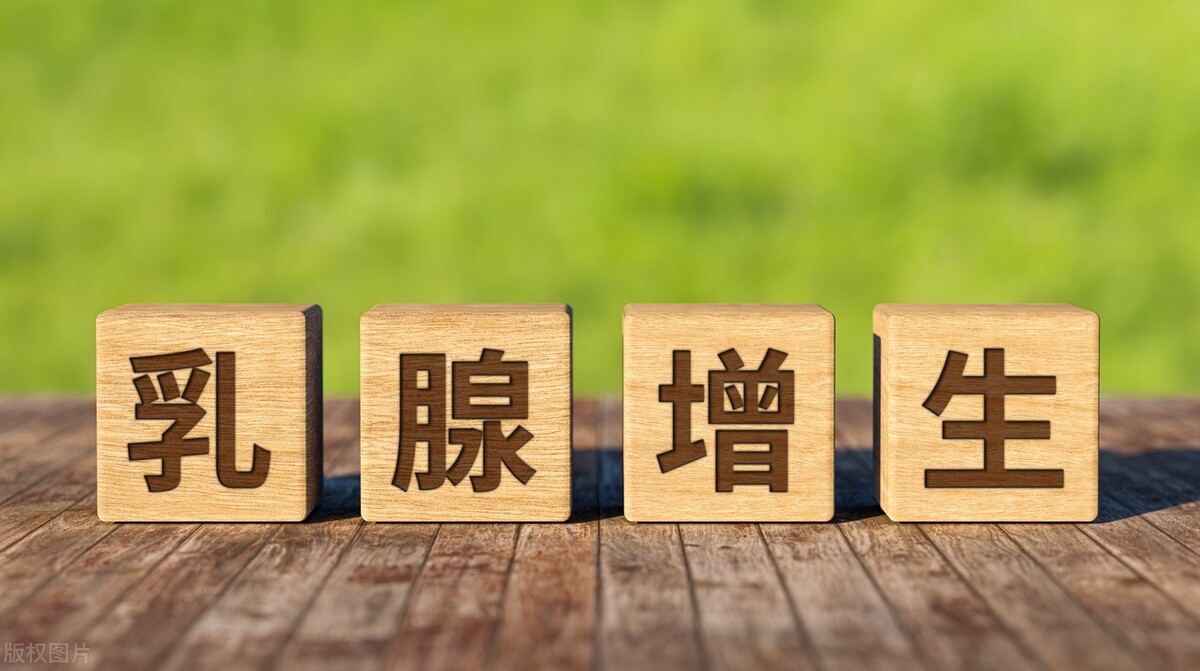 按摩乳房能消除结节吗,乳房按摩是不是能够丰胸散结