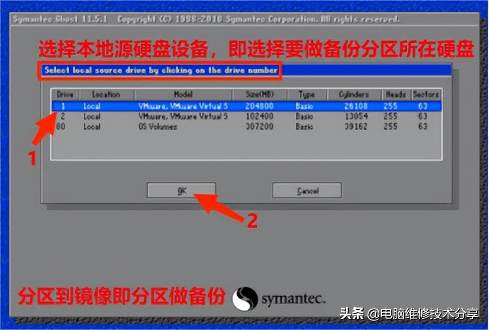 disk分区工具克隆硬盘教程,硬盘克隆系统使用教程