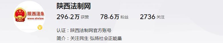 李少莉事件幕后有黑手？央媒一出手，地方媒体自知理亏乖乖删文