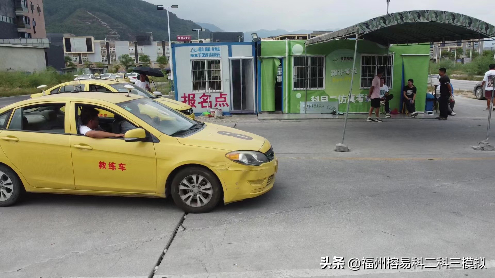 福州正规驾校学车排名,福州正规驾校名单最新