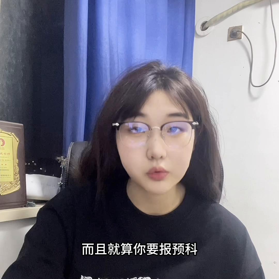 一本预科二本预科,预科a类预科b类