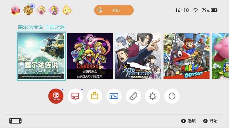 switch塞尔达王国之泪怎么安装,switch玩塞尔达王国之泪操作掉帧