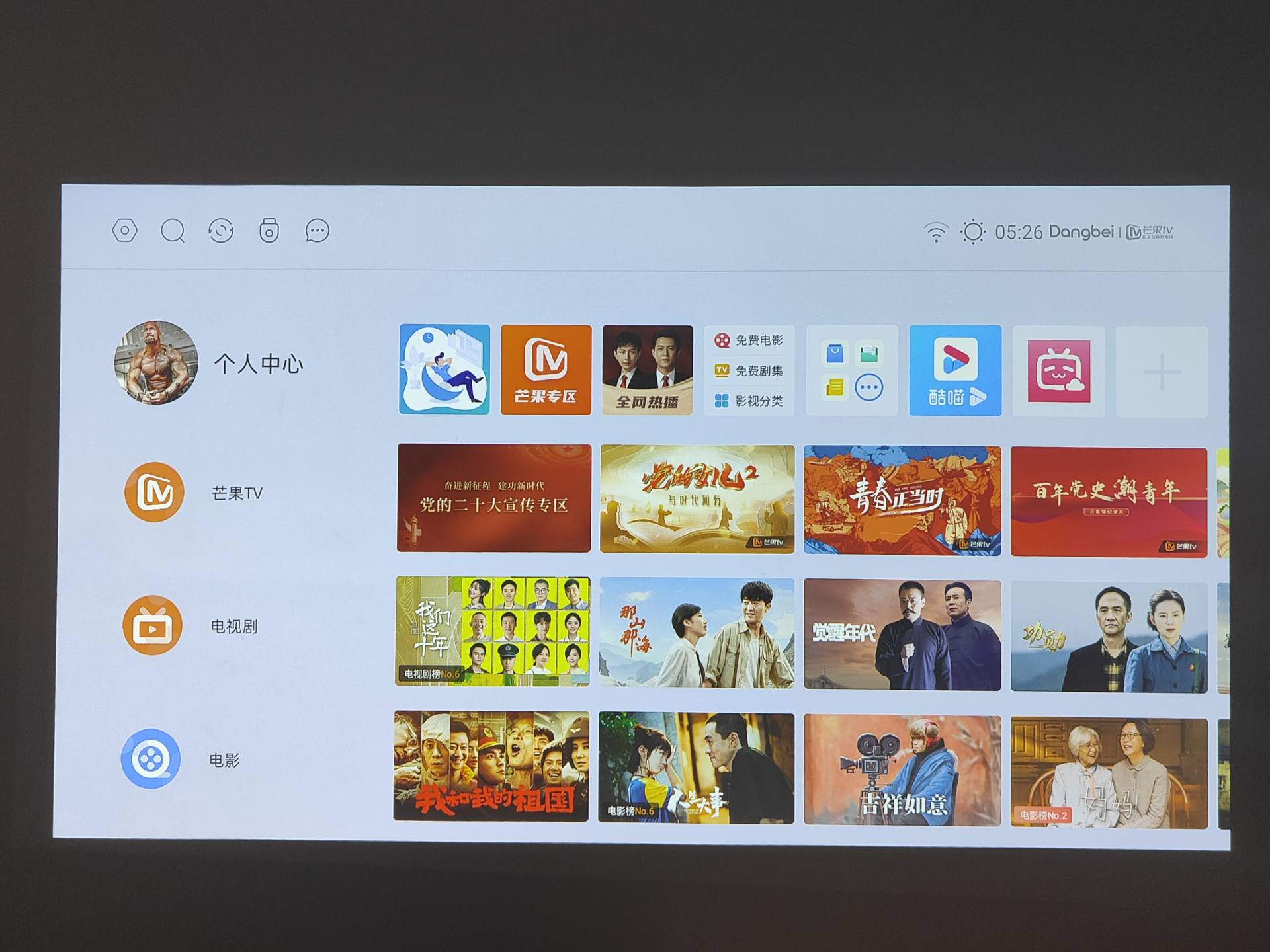 lg激光投影4k多少钱一台,激光投影和4k激光投影