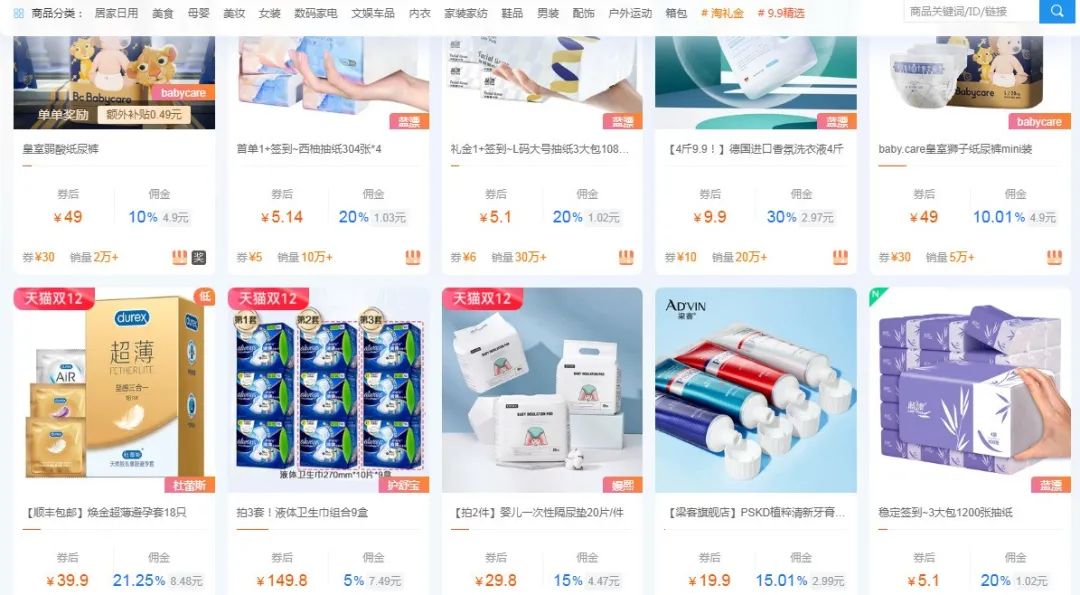 拼多多搬货到淘宝卖,拼多多上搬货到淘宝