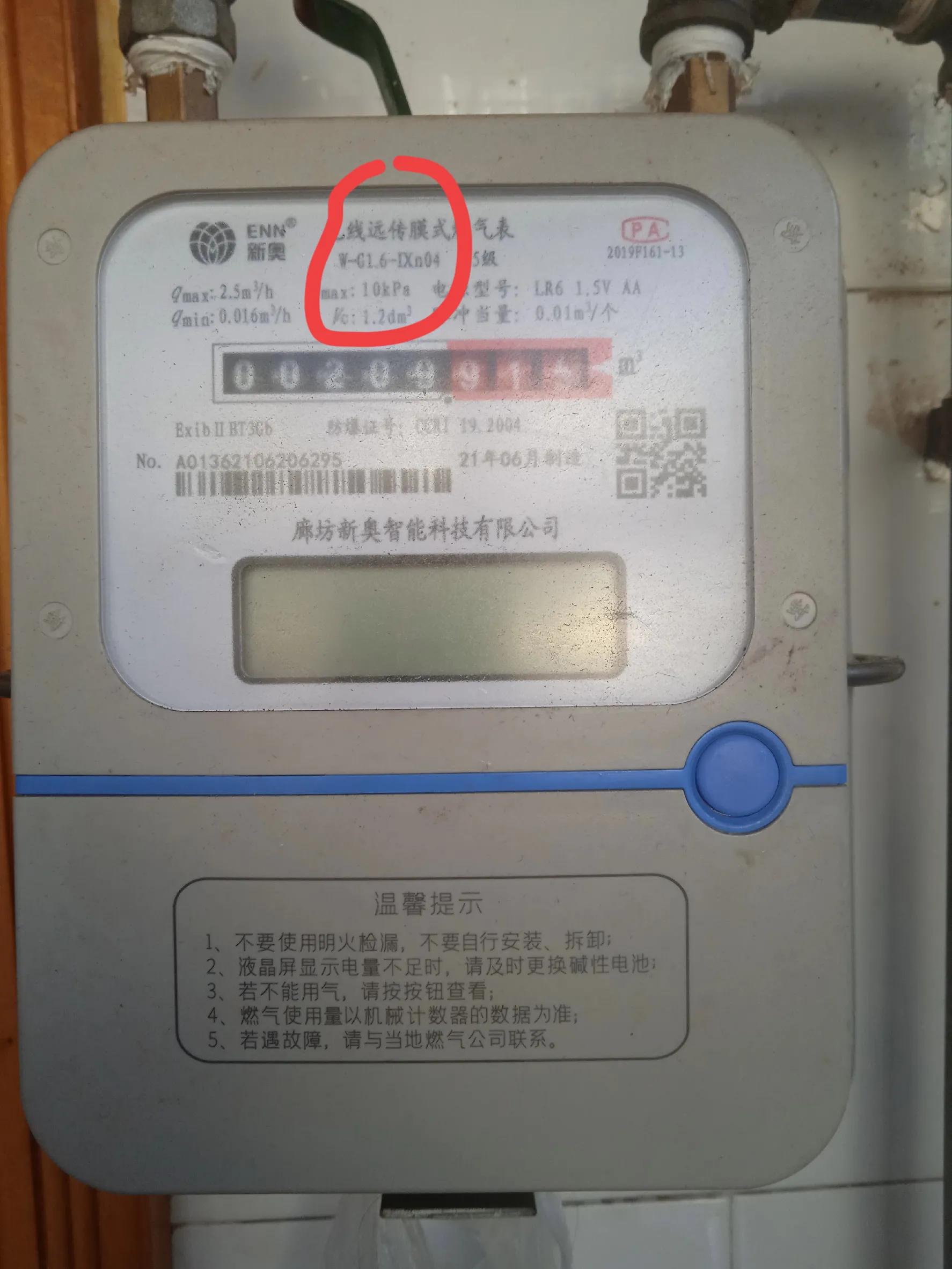 燃气热水器讲解,三分钟看懂热水器接管