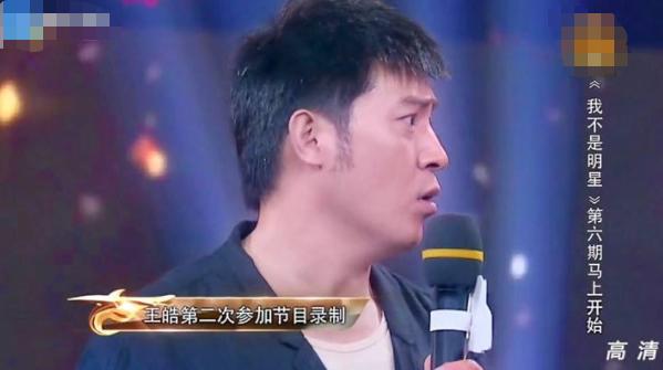 乒乓球冠军王皓简历,奥运冠军王皓和妻子现状