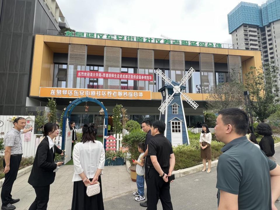 清大华商emba商学院,清大华商总裁班价目表