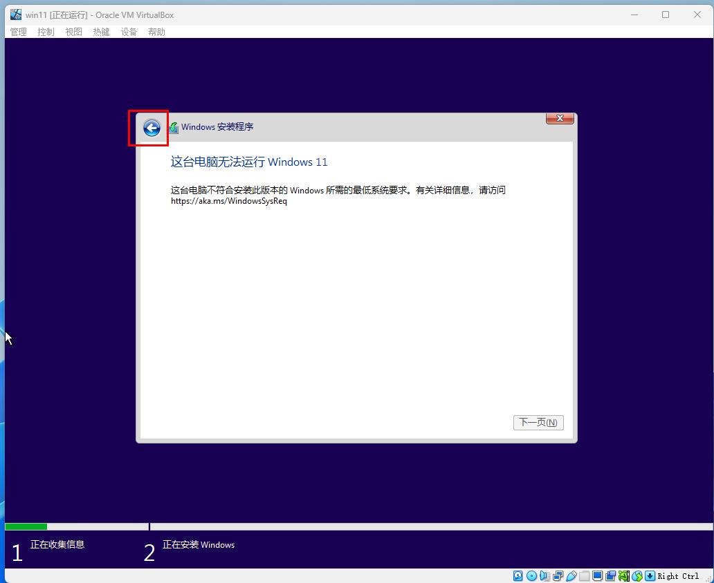虚拟机可以装系统么,不需要装系统的虚拟机
