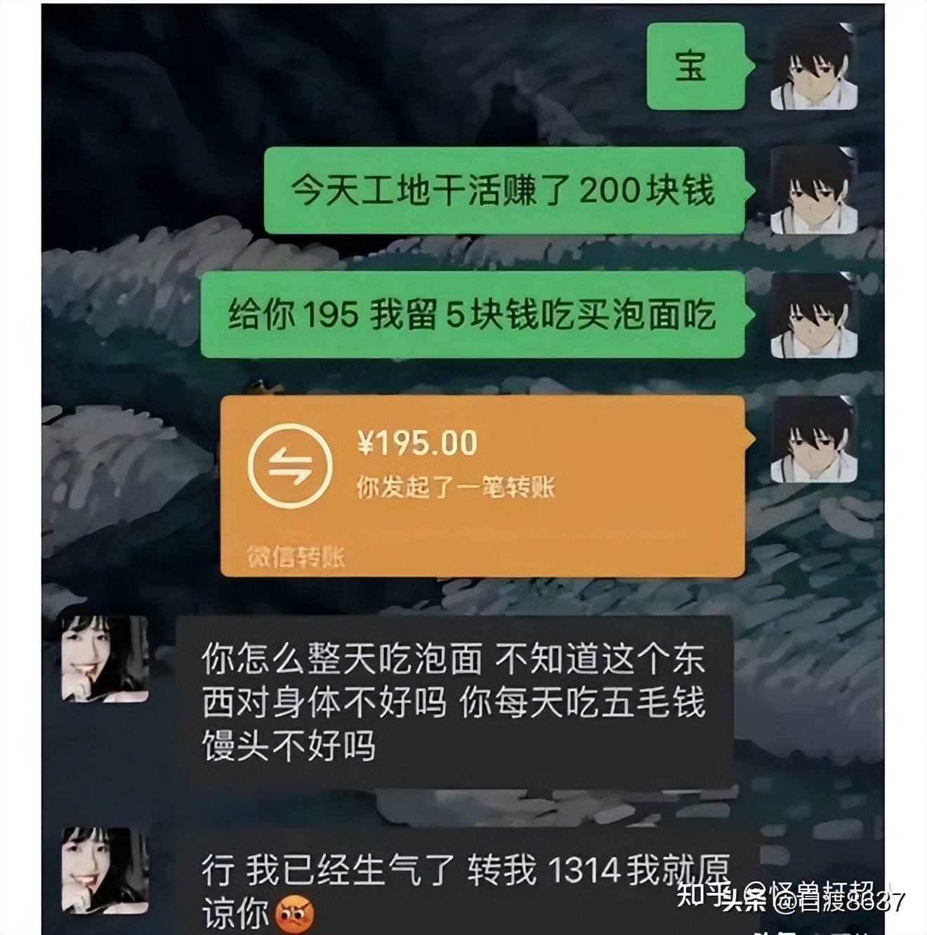 扣子和扣眼扣不上卡通搞笑图片,昨天穿短袖今天穿棉袄搞笑图片