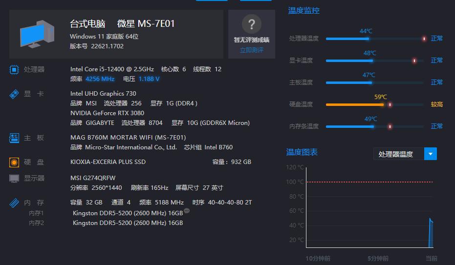 静音和性能相依兼得，支持三档转速，德商德静界PRO4值得拥有