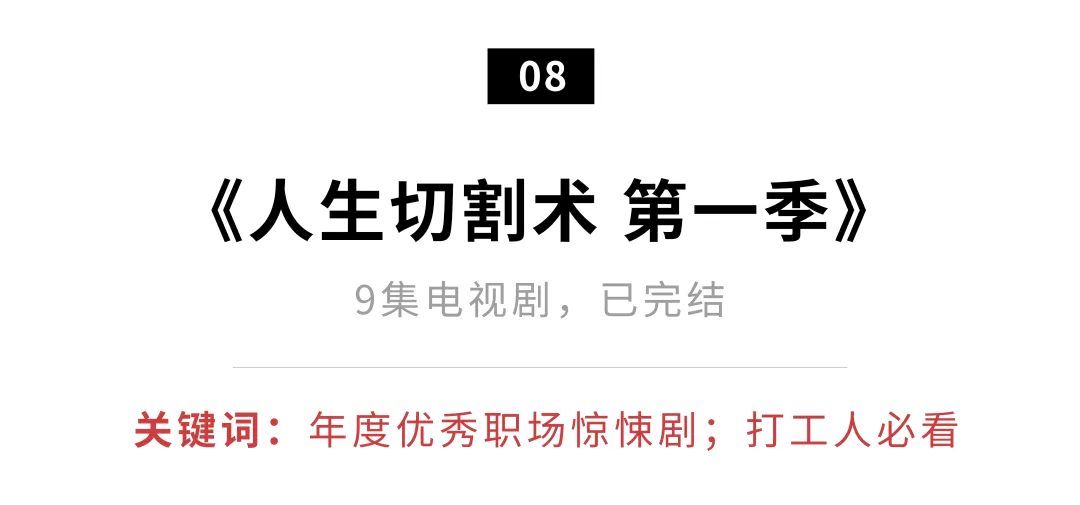 豆瓣90以上5部适合假期看的好片,五一绝不能错过十部好片