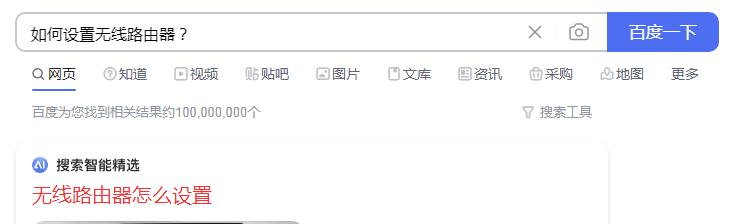 便携式路由器怎么设置快速上网,用路由器无线上网教程